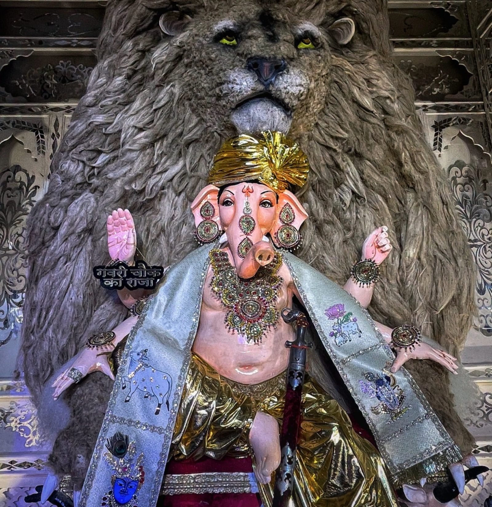 Gavri Chowk Cha Raja